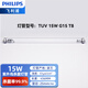 飛利浦（PHILIPS） 紫外線(xiàn)消毒燈管UV紫外線(xiàn)燈管消毒柜碗柜超凈臺奶瓶消毒柜燈管 TUV 15W G15 T8（436mm）