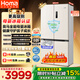 奧馬（Homa）年糕媽媽推薦|508升十字對開(kāi)門(mén)大容量家用母嬰冰箱超薄嵌入式一級能效三變頻508Pro國家補貼