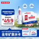 伊利伊刻活泉火山天然礦泉水 520ml*24瓶整箱裝天然弱堿【熱門(mén)商品】