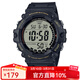 卡西歐（CASIO）手表男 多功能戶(hù)外運動(dòng)防水電子表 學(xué)生兒童考試男表 AE-1500WHX-1A