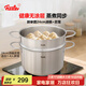 菲仕樂(lè )雙層蒸鍋不銹鋼湯鍋蒸籠煮鍋蒸煮兩用鍋大容量燉鍋燃氣電磁爐通用 新家庭湯鍋玻璃蓋+1個(gè)蒸籠 2層 24cm