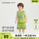 齊齊熊（ciciibear）[小冰甲涼感抗菌]齊齊熊男童背心套裝夏季寶寶純棉籃球服2025新款 青檸綠 120