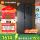 米家小米冰箱550L大容量對開(kāi)門(mén)冰箱 風(fēng)冷無(wú)霜小米澎湃智聯(lián)一級能效BCD-550WKMP