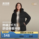 波司登冬羽絨服女士寬松休閑加厚90絨連帽百搭舒適外套B250245128