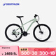 迪卡儂EXPL50山地自行車(chē)ST100碟剎鋁合金車(chē)架成人休閑通勤自行車(chē) 新款草綠色S 27.5英寸 21速