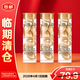 伊麗莎白雅頓時空煥活膠囊精華液油7粒裝眼膠*3瓶【臨期清倉】