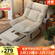 詮巷 躺椅搖搖椅可躺可睡懶人沙發(fā)陽(yáng)臺實(shí)木沙發(fā)椅客廳靠背休閑椅YY-06 【米白燈芯絨-腳踏】三檔調節-可拆洗