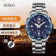 精工SEIKO新款精工5號手表男大表盤(pán)綠水鬼全自動(dòng)機械防水男表SRPC53J1 SRPB79J1藍鋼送皮帶表盤(pán)44mm