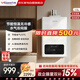 萬(wàn)和恒溫燃氣熱水器一鍵ECO節能省氣無(wú)冷感水氣雙伺服一級節能認證家用熱水器安全防凍銅水箱13升 NG30