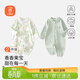貝瑞加（Babyprints）寶寶連體衣2件裝嬰兒純棉四季衣服長(cháng)袖爬服柔軟哈衣家居內衣綠90