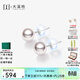 大溪地 18K金akoya海水珍珠耳釘 正圓強光澤珍珠耳飾節日 925銀白耳釘【6-6.5mm】