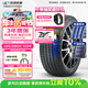 玲瓏輪胎汽車(chē)輪胎245/45R20 103W XL臻選AR200 適配比亞迪唐/昂科威S