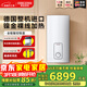 斯寶亞創(chuàng  )【德國進(jìn)口】380V三相電即熱式熱水器商用速熱恒溫大功率中央供水浴缸頂噴世創(chuàng  )電能歐洲高端熱水器 EIH ST 25 KW【升級功率超大水量】