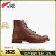 RED WING紅翼8111 男款工裝靴 馬具皮革油鞣皮休閑復古 6英寸 馬丁靴新款 EE頭 琥珀色 AMBER 43 (USM10)