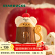 星巴克（Starbucks）杯子 派對甜心系列馬克杯 可愛(ài)咖啡杯桌面水杯 男女士送禮 馬克杯(配毛絨掛件)435ml