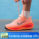 耐克NIKE男跑步鞋 超級邁柔 緩震VOMERO PLUS運動(dòng)鞋HV8150-801橙 42