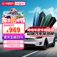 SANYOU中國航天山由汽車(chē)貼膜汽車(chē)防爆隔熱膜窗膜 適用于特斯拉 小鵬 廣汽傳祺 極氪 智己 特殊車(chē)型太陽(yáng)膜 魅藍套餐（專(zhuān)用） 全車(chē)套餐