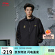 李寧運動(dòng)風(fēng)衣防潑水軟殼沖鋒外套透氣潮流時(shí)尚復古夾克男女AFDVH29