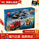 樂(lè )高（LEGO）city城市系列火車(chē)消防車(chē)挖掘機6歲+兒童拼搭玩具生日禮物 60462 直升機、消防車(chē)與潛艇組合套裝