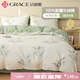 潔麗雅（Grace）7A抗菌純棉四件套A類(lèi)親膚小清新雙人套件組合 愛(ài)蓮娜 被套2*2.3M