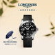 浪琴（LONGINES）瑞士手表 康卡斯潛水系列 男士橡膠表帶機械表L37814569