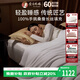 蠶花娘娘【絲路傳奇】100%桑蠶絲被子春秋薄被芯 絲重3斤200*230cm【白】