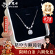 老鳳祥足銀方糖項鏈女新款輕奢高級感吊墜時(shí)尚生情人節生日禮物送女朋友 今/次日達*999銀*星光方糖項鏈【品牌禮盒】