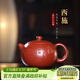 藏壺天下宜興陶刻高工沈建康紫砂壺純手工西施壺泡茶壺原礦大紅袍高檔茶具 西施壺