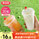 美麗雅 奶茶杯一次性咖啡杯帶蓋500ml*20套珍珠飲料塑料杯加厚果汁杯子