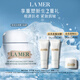 海藍之謎（LA MER）奇跡云絨霜30ml修護緊致面霜護膚品套裝化妝品禮盒生日禮物送女友
