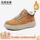 馬克華菲男鞋板鞋男2026春秋新款高幫復古透氣厚底增高休閑鞋防滑潮鞋子男 卡其色【加絨】 加絨 43 (265mm) 【腳寬腳胖建議拍大一碼】