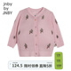 jnby by JNBY[江南布衣嬰童]秋毛衣開(kāi)衫多彩紐扣輕薄透氣男女童嬰兒YN7310710 668淺粉色 73 cm