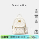 紐芝蘭（NUCELLE）輕奢小眾飛馬迷你雙肩斜挎多用書(shū)包輕便通勤旅行背包開(kāi)學(xué)生日禮物