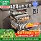 康寶（Canbo）家用大容量304不銹鋼嵌入式巨量磐石三層消毒柜二星級甲流碗筷消毒碗柜政府補貼XDZ110-EN321 PRO