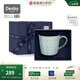 丹碧（Denby）【生日禮物】【星雨】denby英國進(jìn)口星雨馬克杯情侶杯陶瓷水杯 典藏天藍星雨馬克杯+禮盒