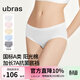 ubrasA類(lèi)標準【加長(cháng)底襠】純棉內褲女抗菌無(wú)痕中腰三角少女短褲5條裝 藍+灰+粉+白+奶油布丁色 5條 L