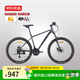 京東京造 XC350山地自行車(chē)鋁合金禧瑪諾21速油壓碟剎成年人學(xué)生17寸太空灰