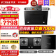 方太（FOTILE）JCD8A家用抽吸油煙機灶具套裝側吸式寬小戶(hù)型換裝煙灶套裝組合油煙機灶具套餐組合近吸式燃氣灶 【煙灶消】JCD8A+TH32B+J51ES