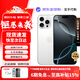 Apple/iPhone 16 Pro Max 旗艦性能 蘋(píng)果16系列蘋(píng)果手機 全網(wǎng)通5G 智能手機 蘋(píng)果16Promax白色鈦金屬 6.9英寸 256G【公開(kāi)版+配件大禮包】