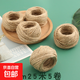 1.5mm25米麻繩繩子麻線(xiàn)diy手工編織材料網(wǎng)格裝飾照片墻吊牌細麻繩 本色1.5mm粗25米5卷