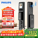 飛利浦（PHILIPS）智能門(mén)鎖人臉識別家用防盜密碼鎖入戶(hù)門(mén)貓眼大屏電子鎖301FVP黑色