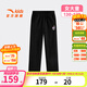 安踏兒童褲子女大童裝25年秋冬新款潮流舒適個(gè)性運動(dòng)長(cháng)褲闊腿褲 基礎黑-2 165