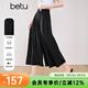 百圖betu女裝夏季新款休閑褲松弛感褲裙時(shí)髦八分褲 褲子女2503D10 黑色 S