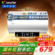 海爾（Haier）出品Leader統帥熱水器 官方旗艦店 電熱水器60升LD5S  一級能效 家用儲水式小尺寸上門(mén)安裝 50L 2200W LD5高清大屏