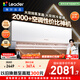 海爾統帥空調 超省電Max神機 1.5匹超一級 大雙排銅管變頻空調掛機 國家補貼KFR-35GW/09ETA81TU1