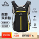 伯希和（Pelliot）戶(hù)外登山包徒步背包男女騎行越野跑雙肩運動(dòng)包防水105025020黑