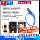 DZQJ新版本ESP32-CAM開(kāi)發(fā)板 WiFi+藍牙模塊 OV3660高清攝像頭模塊模組 esp32套件 （高像素新款推薦）ESP32-CAM攝像頭燒錄座線(xiàn) 無(wú)規格