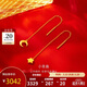 金至尊小夜曲黃金耳飾星星長(cháng)款黃金耳線(xiàn)月亮足金999耳飾計價(jià) 2.24克一對