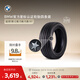 寶馬（BMW）官方原廠(chǎng)倍耐力星標認證輪胎第二條半價(jià) 四條裝 5系 245/45R18 100Y.