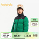 巴拉巴拉童裝兒童羽絨服冬裝中大童男童女童寶寶立領(lǐng)保暖短款外套 中綠40520 160 （C類(lèi)）